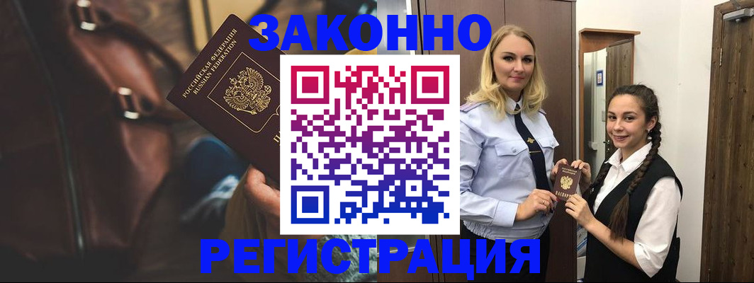 регистрация для школы в Осташкове