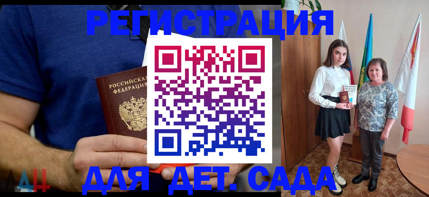 временная регистрация поиск в Осташкове